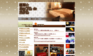 Lovehotel-map.jp thumbnail