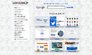 Lovelink.jp thumbnail