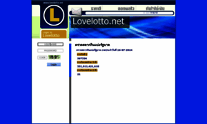 Lovelotto2.net thumbnail