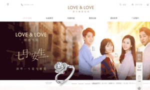 Lovelove.com.cn thumbnail