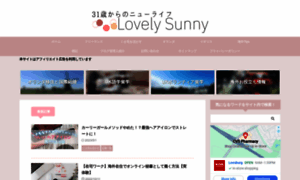 Lovely-sunny.com thumbnail