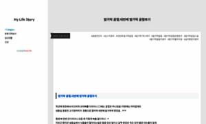 Lovelybox.tistory.com thumbnail