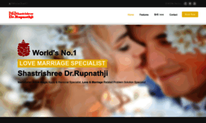 Lovemarriagespecialist.org thumbnail
