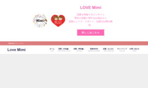 Lovemimi-channel.com thumbnail