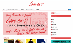 Loveon.jp thumbnail