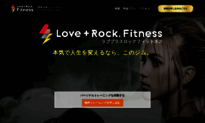 Loverock.fitness thumbnail