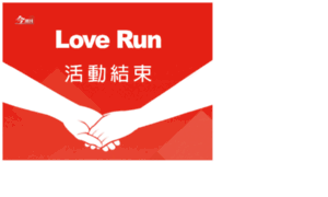 Loverun.tw thumbnail