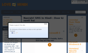 Lovesmshindi.in thumbnail