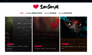 Lovesove.pk thumbnail
