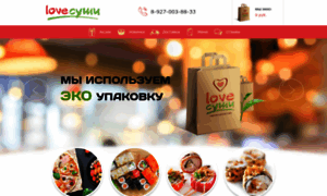 Lovesushi63.ru thumbnail