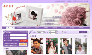 Lovetime.com.cn thumbnail