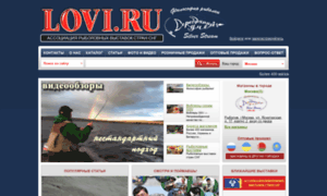 Lovi.ru thumbnail