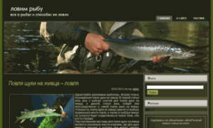 Lovim-fish.ru thumbnail