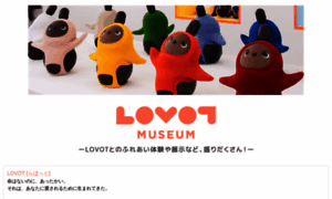 Lovot.resv.jp thumbnail
