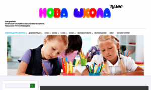Low-school.ucoz.net thumbnail