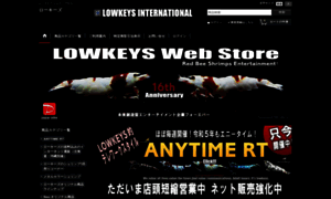 Lowkeys.ocnk.net thumbnail