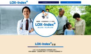 Lox-index.net thumbnail