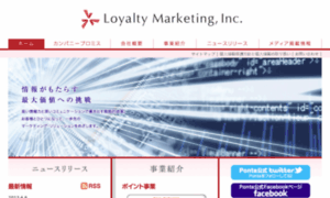 Loyalty.co.jp thumbnail