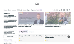 Loyer.com.ua thumbnail