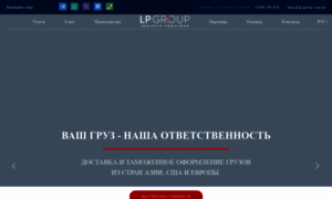 Lp-group.com.ua thumbnail