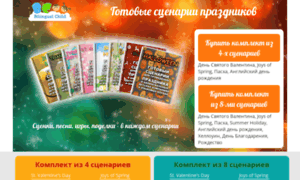 Lp.bilingual-child.ru thumbnail