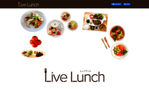 Lp.live-lunch.com thumbnail