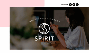 Lp.spirit-japan.com thumbnail