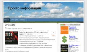 Lpest62.ru thumbnail