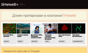 Lpweb-instant.tw1.ru thumbnail
