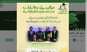 Lrma.punjab-zameen.gov.pk thumbnail