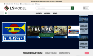 Lsmodel.ru thumbnail
