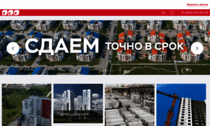 Lsrconstruction-ural.ru thumbnail