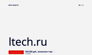 Ltech.ru thumbnail