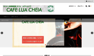 Luacheia.jp thumbnail