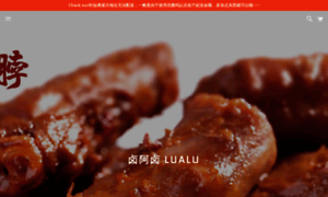 Lualu.co.uk thumbnail