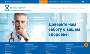 Lub.medongroup.ru thumbnail
