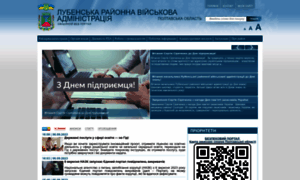 Lubny.adm-pl.gov.ua thumbnail