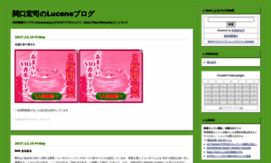 Lucene.jugem.jp thumbnail