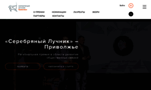 Luchnik-volga.ru thumbnail
