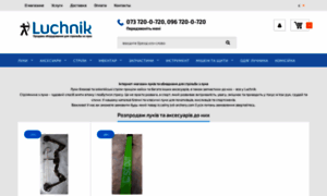 Luchnik.com.ua thumbnail