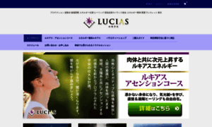 Lucias.jp thumbnail