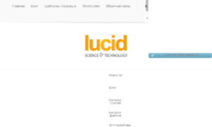 Lucid.ucoz.ru thumbnail