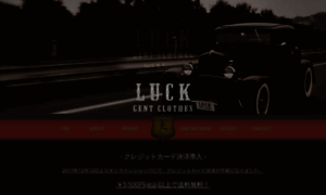 Luck-store.jp thumbnail