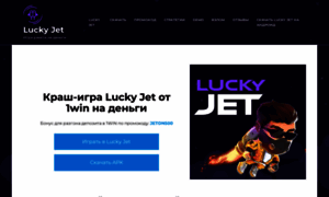 Lucky-jet-raketa.online thumbnail