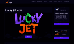 Lucky-jet7.ru thumbnail
