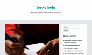 Lucky-lady.ru thumbnail