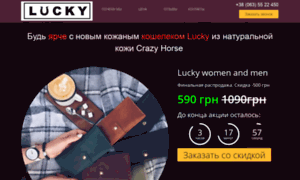 Lucky-portmone.ru thumbnail