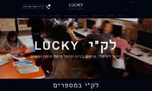 Lucky4u.co.il thumbnail