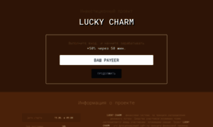 Luckycharm.space thumbnail