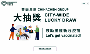Luckydraw.chinachemgroup.com thumbnail